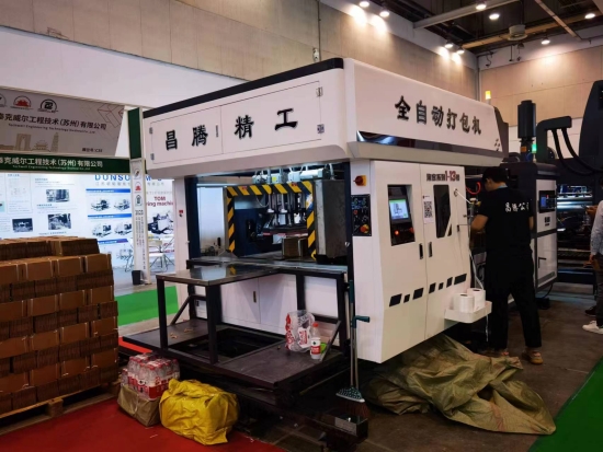 紙箱打包機(jī)展會加工實(shí)景 紙箱打包機(jī)展會加工實(shí)景